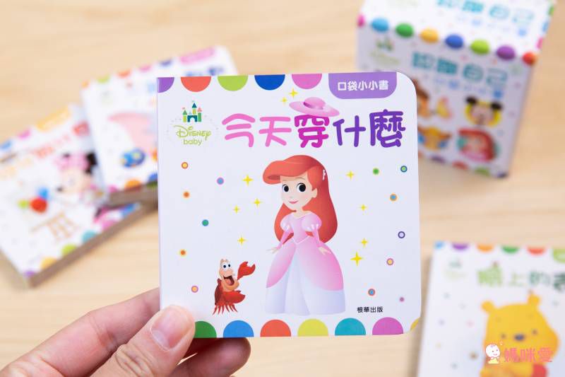 超便宜單本57元起！迪士尼卡通人物★ 洞洞書 / 著色拼圖 / 口袋書 / 泡泡棒 ★放假打發時間必備