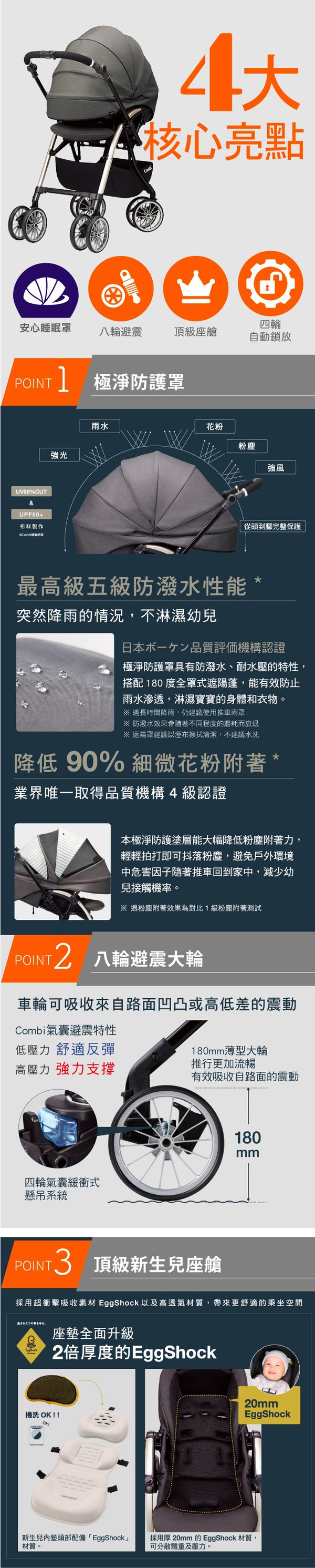 日本 Combi - Umbretta -Puro嬰兒手推車-月岩灰-1個月~36個月(體重15kg以下)