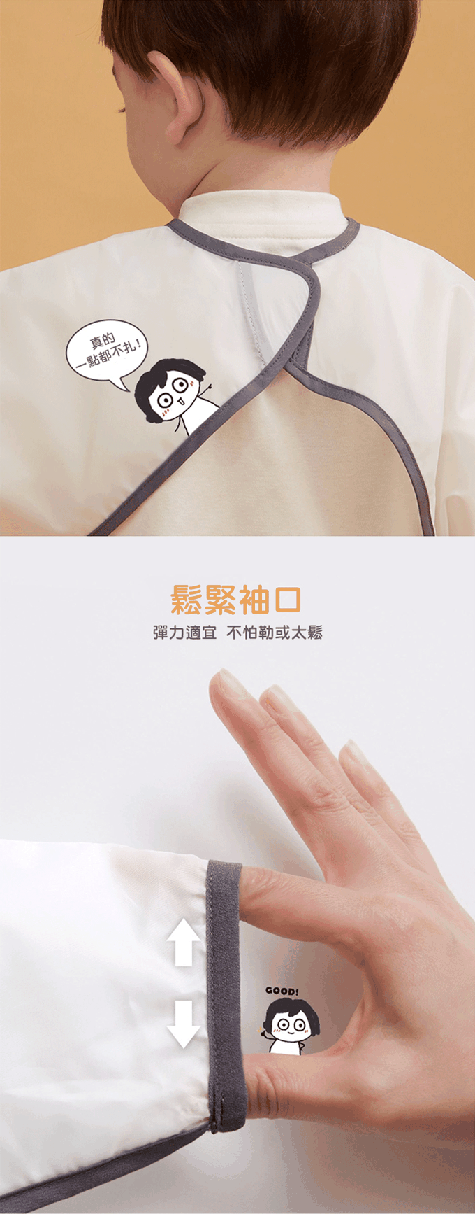 JoyNa - 2件入- 長袖霧面防水反穿衣-藍熊寶寶+隨機1入-衣長:34 胸圍:37 袖長:33cm