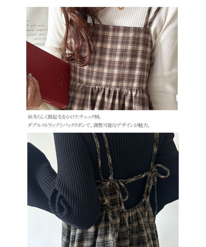 日本 Classical Elf - 學院風格紋甜美雙吊帶洋裝-咖啡