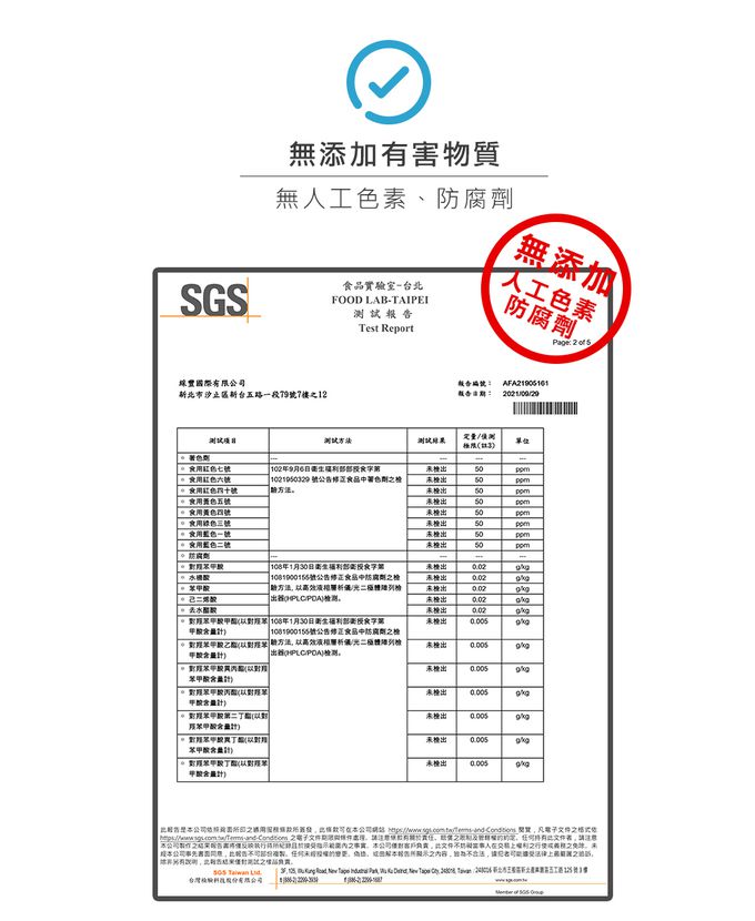 韓國 AGA-AE - 益生菌寶寶優格球-香蕉南瓜-15g