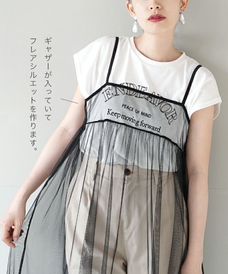 日本 zootie - 2WAY透膚薄紗外罩吊帶洋裝-米杏