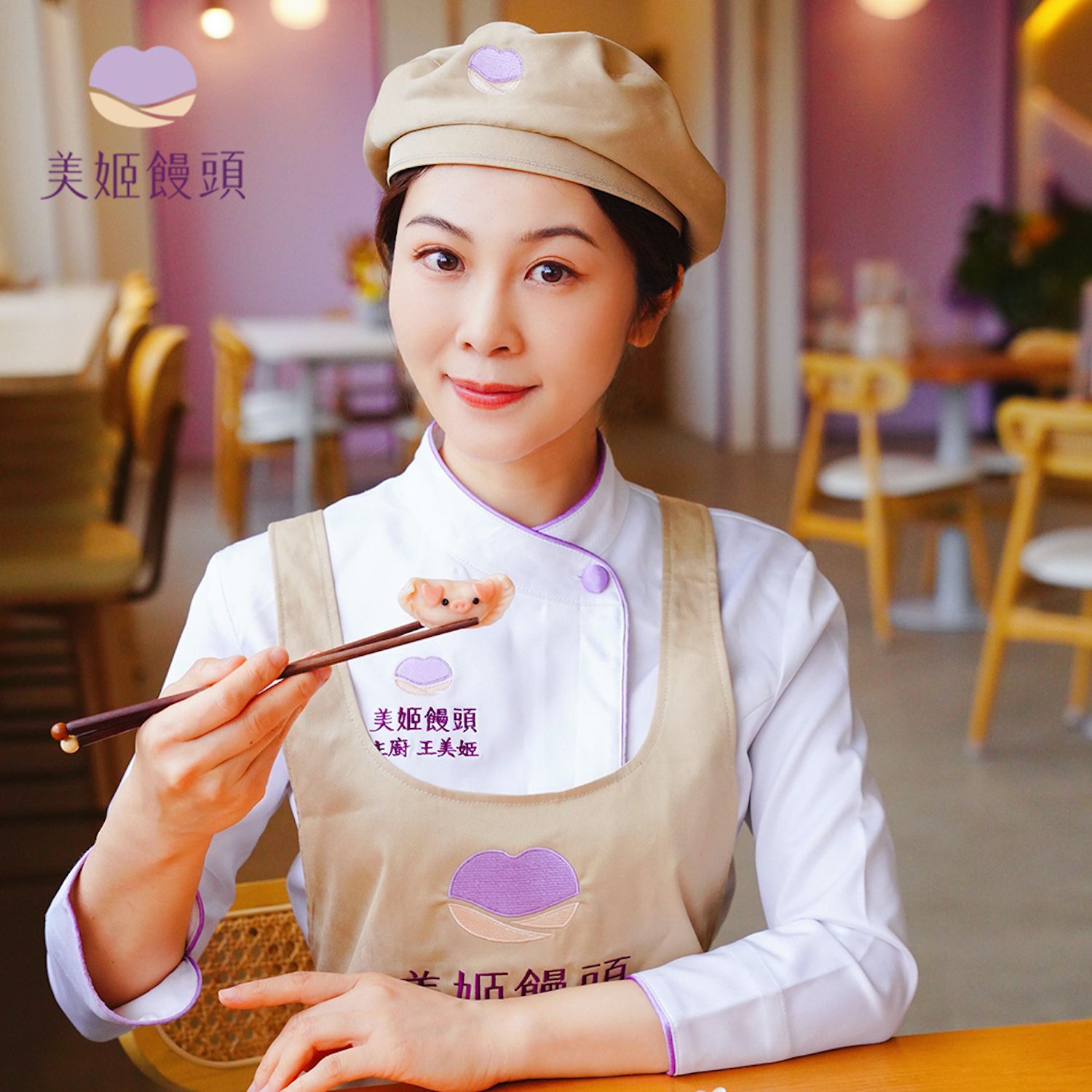 美姬饅頭 - 小豬活菌豬造型水餃 (20顆)-17g