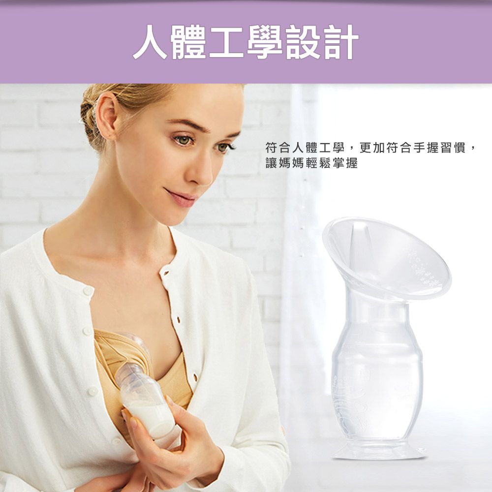 韓國 BAILEY 貝睿 - 授乳用品-集乳器 (100ml)