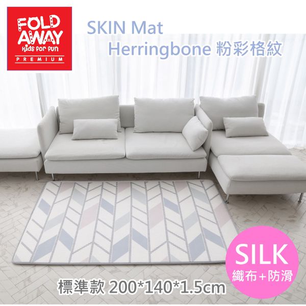 韓國 Foldaway - SKIN爬行墊-小-Herringbone 粉彩格紋 (200x140cm)