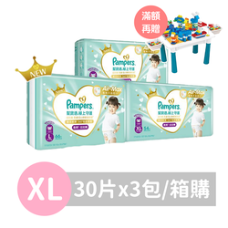 Pampers 幫寶適 - 極上守護 一級幫 拉拉褲/褲型/箱購【原廠公司貨】 (XL)-30片x3