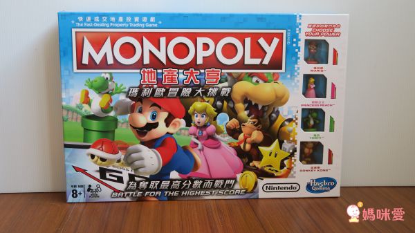 美國【Hasbro 孩之寶】益智桌遊✌策略／刺激桌遊一次入手