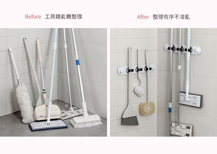 日本霜山 - ABS無痕壁掛式掃具三連掛架夾