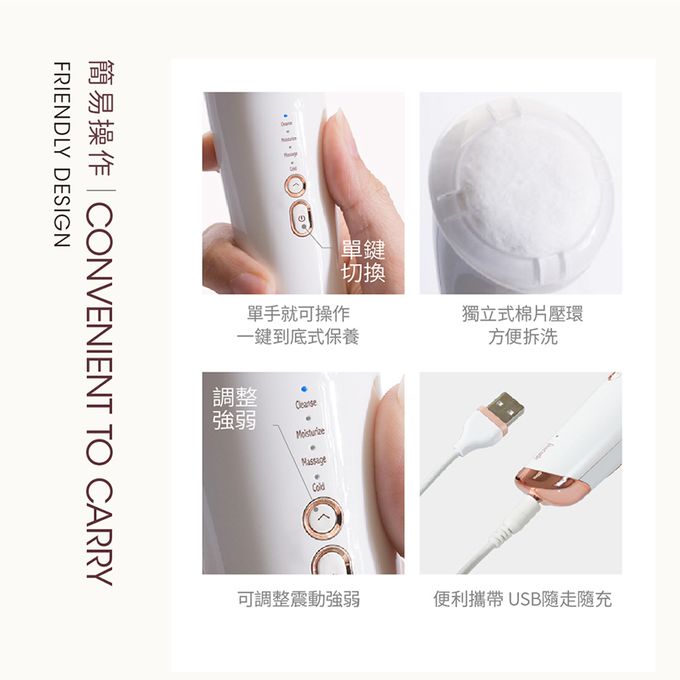 Lisscode - 42°C / 10°C 喚膚溫冷美顏器