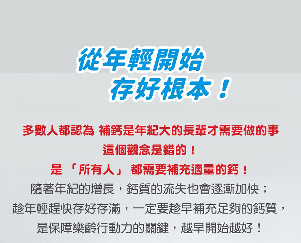 陽明生醫 - 陽明生醫-一家人鈣肽高益生菌-(30包/盒)-1歲以上-1歲以上