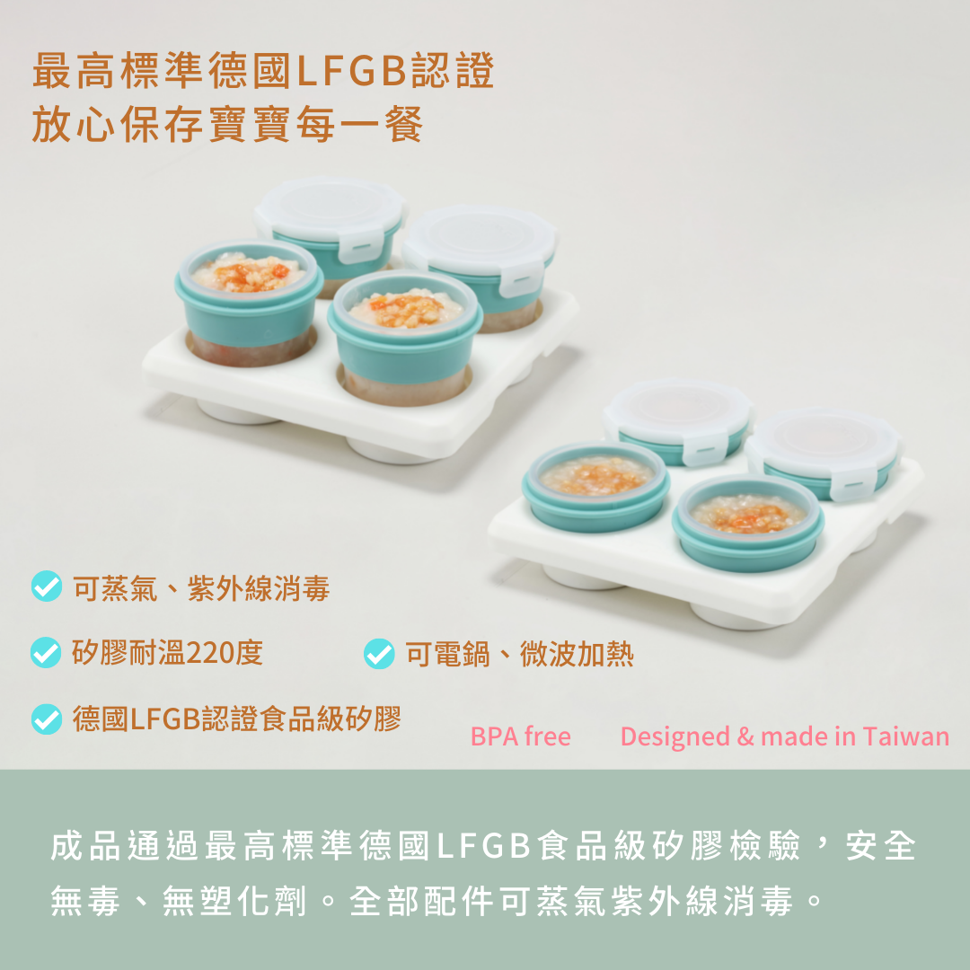 2angels - 矽膠副食品零食儲存系列-15ml+60ml(附杯架)+120ml(附杯架)-夏葉綠