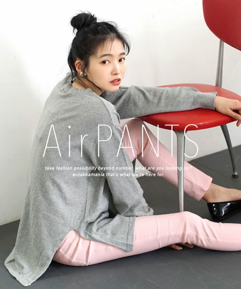 日本 zootie - Air Pants 輕薄彈性修身長褲-丹寧-藏青