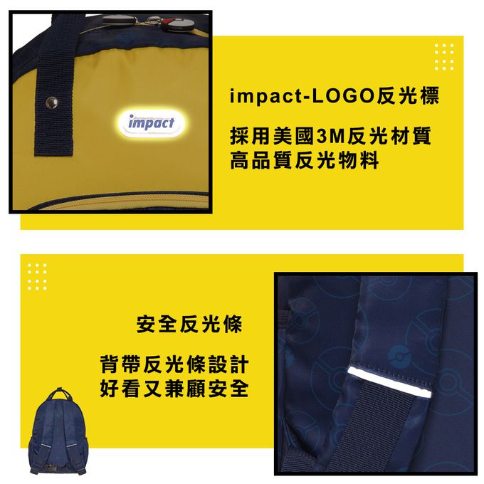 寶可夢後背包-藍色 