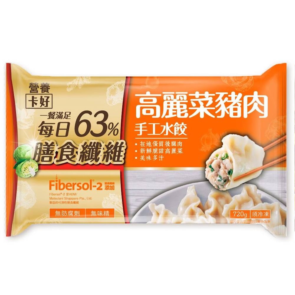 桂冠 - 營養卡好高麗菜豬肉水餃-720g/袋(約24顆)