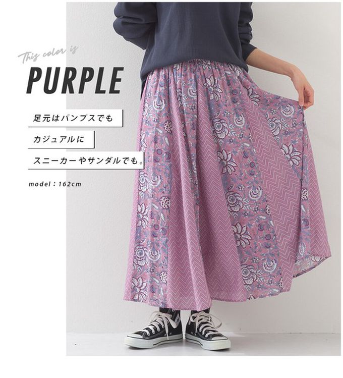 日本 OMNES - 100%印度棉 奢華印花飄逸感長裙-黃