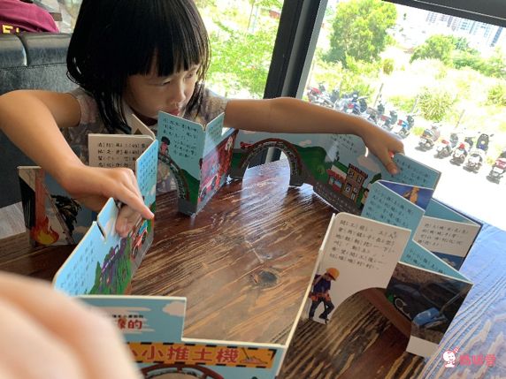 小車書系列-忙碌的小小消防車