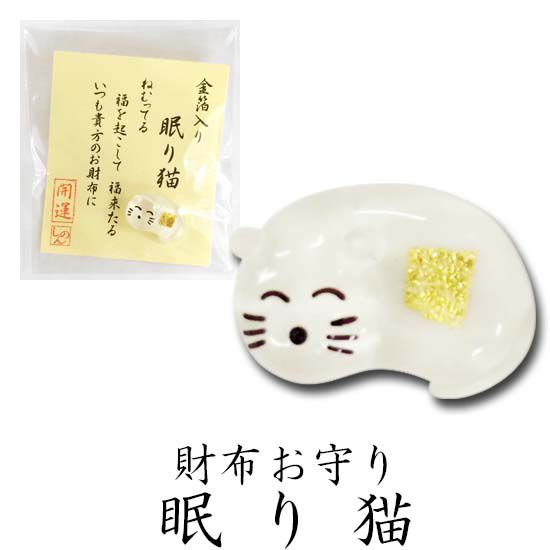 日本代購 - 日本製 金箔開運招財御守-青鳥