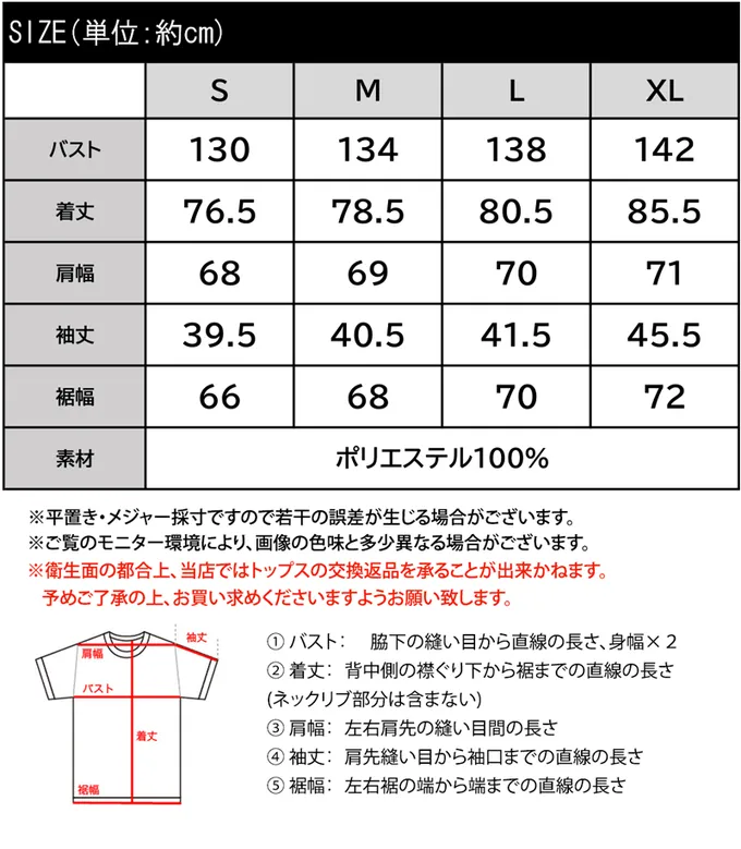 日本 Classical Elf - 優雅滾邊透膚感長袖襯衫-咖啡