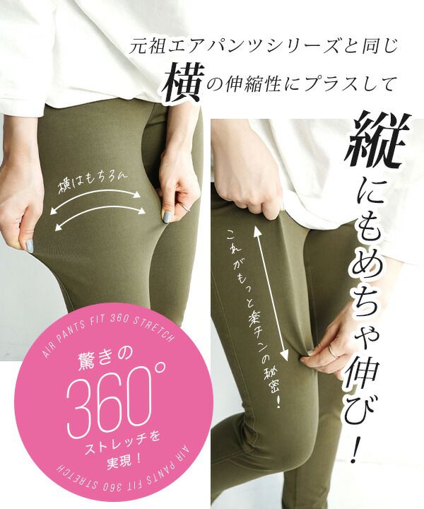 日本 zootie - Fit 360 超彈力修身長褲-黑