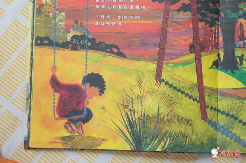 《不會游泳的獅子》學習克服內心的恐懼