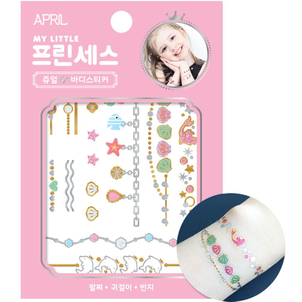 韓國 April - 兒童安全紋身手環-人魚公主-效期至2023/1/31