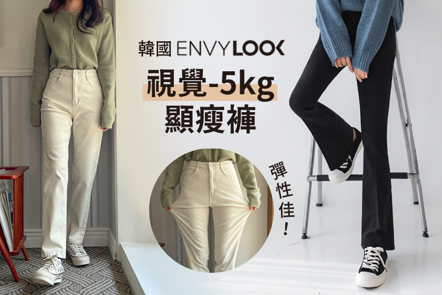 韓國 ENVYLOOK - 打褶修身西裝褲-黑