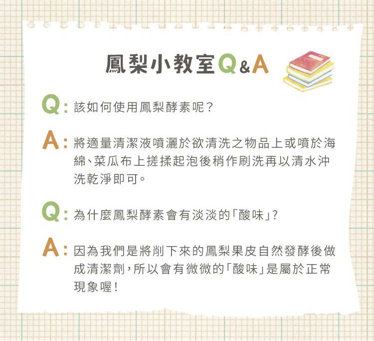歐美淨 - 鳳梨酵素-天然植萃浴廁清潔液-超值2入組-500ml*2