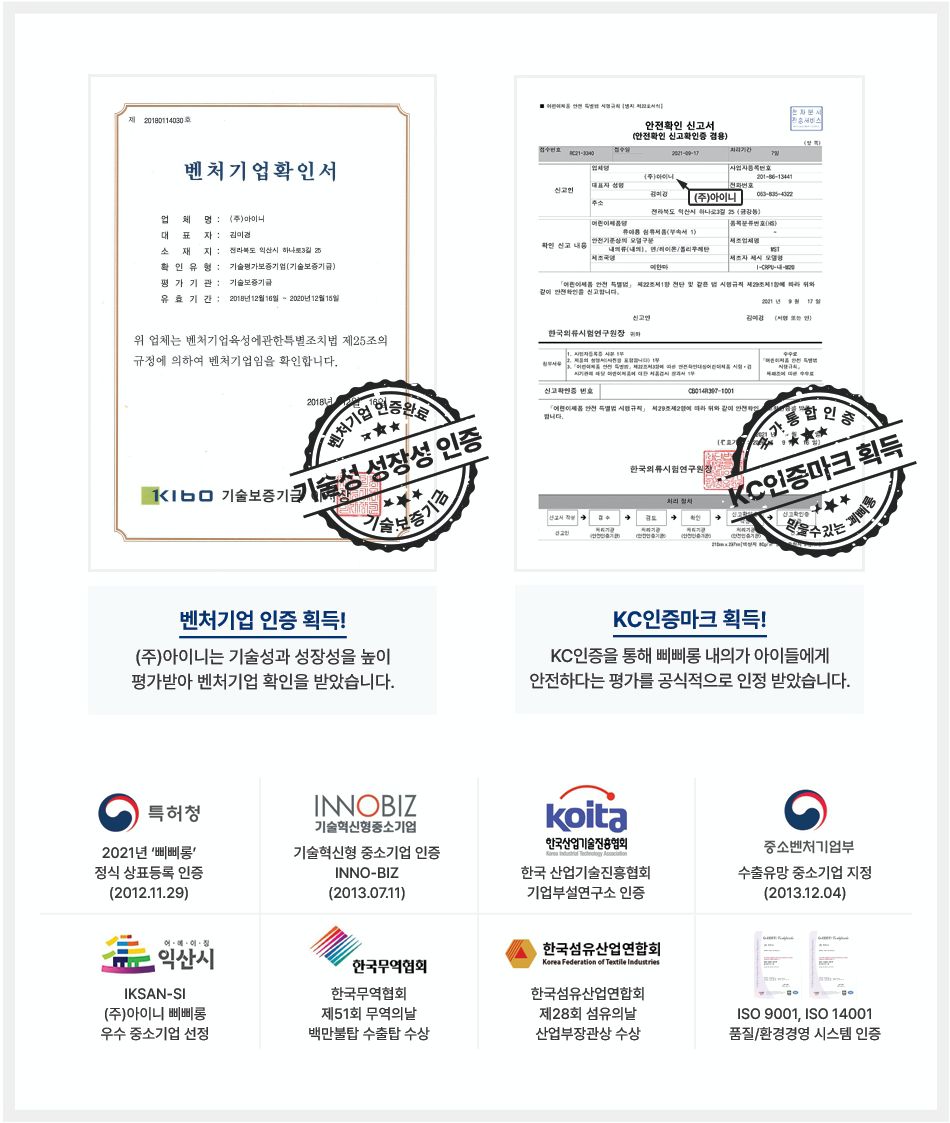 韓國 Ppippilong - 棉質透氣背心內衣(女寶)-花兒朵朵-粉