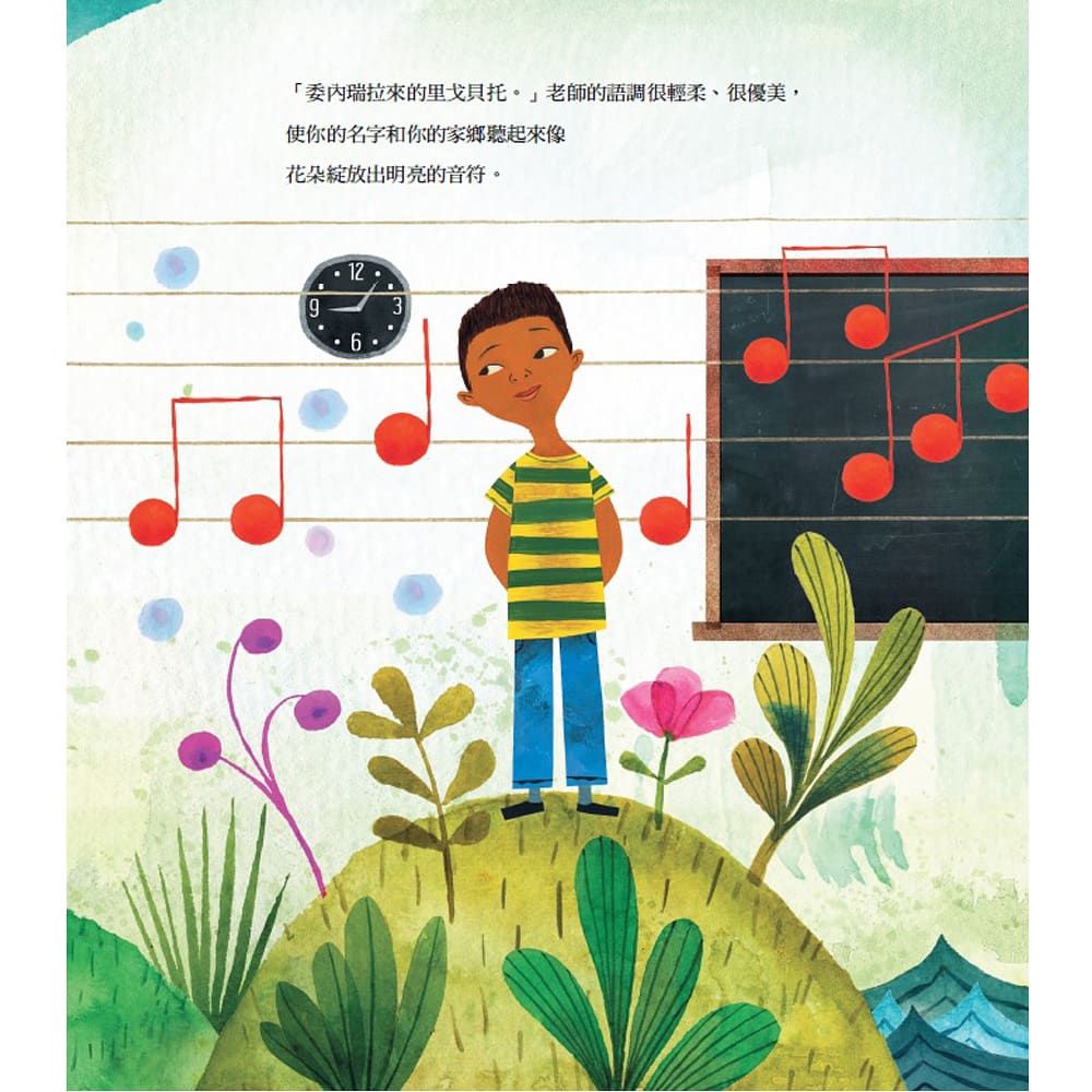 你從這一天開始說自己的故事！-精裝