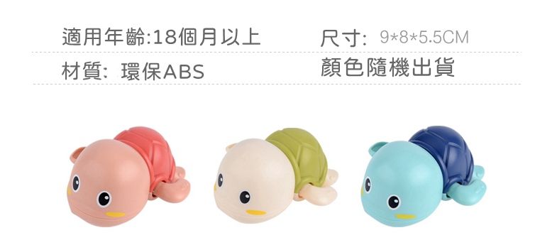 IngBaby - 發光小動物4入組+游泳螃蟹1入+游泳烏龜1入 洗澡玩具