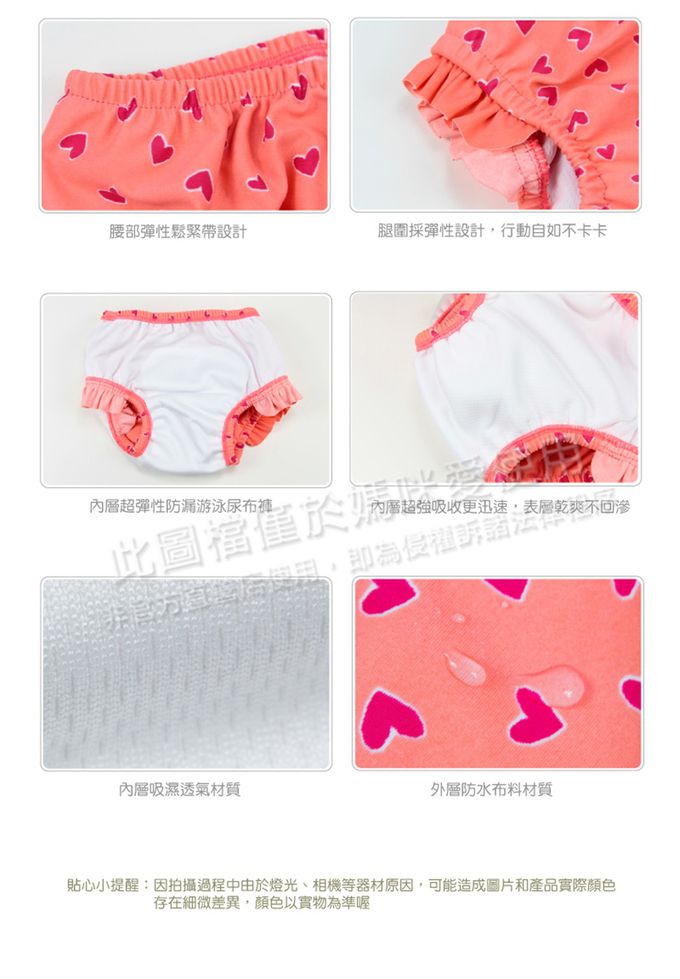 德國 Lassig - 嬰幼兒抗UV二件式泳裝-普普風點點