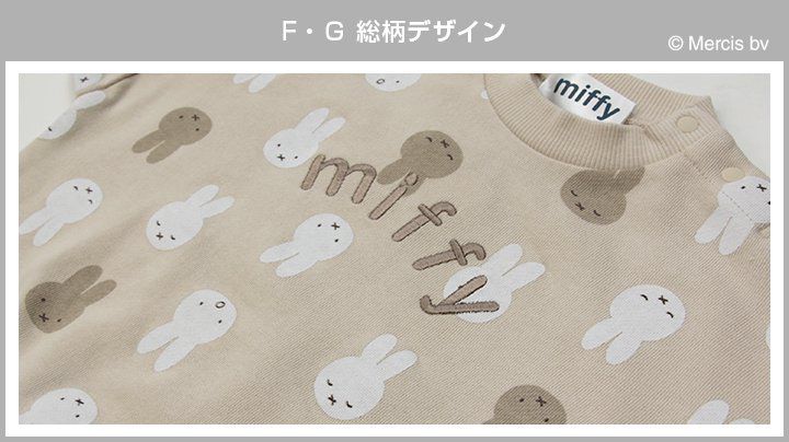 日本 Chil2 - miffy聯名 純棉印花長袖上衣-米飛點點-奶油杏