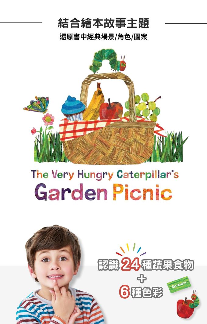 美國Briarpatch 繪本聯名益智桌遊-彩虹野餐趣_Intro_2