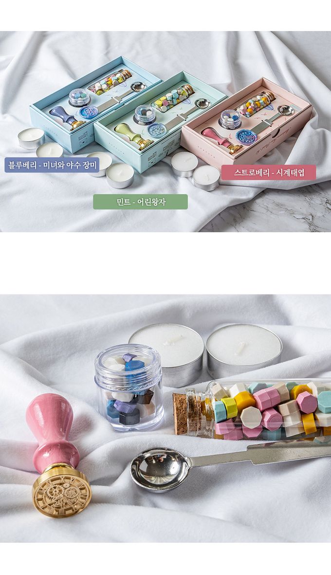 韓國 Sealhouse - 馬卡龍色迷你火漆章禮盒組-時鐘發條-火漆章(含木柄)+罐粒X2+勺子+小蠟燭X2