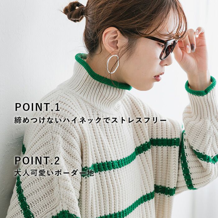 日本 ihuu - 率性線條高領厚針織長袖上衣-黑x白條紋