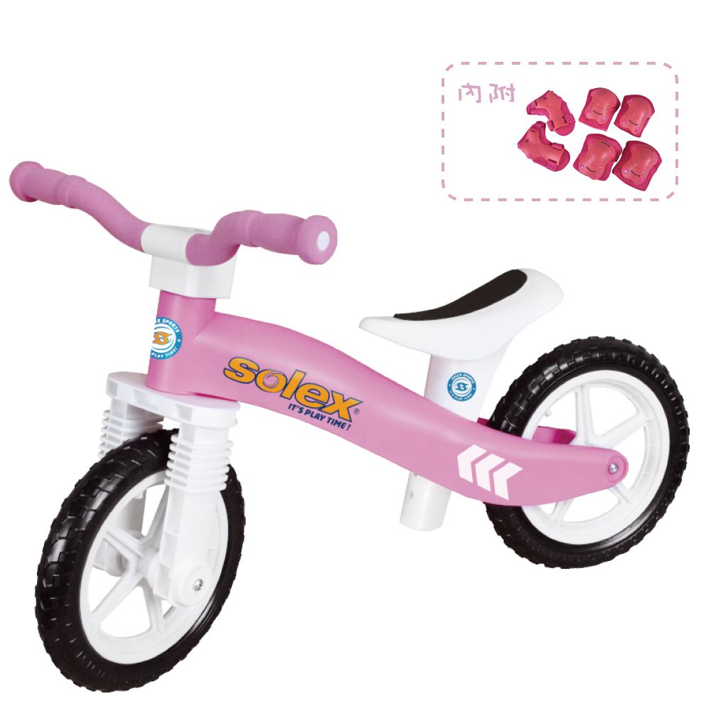solex - 兒童滑步車+護具-粉色