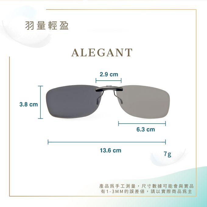 ALEGANT - 冰島灰鋁鎂合金夾式結構寶麗來偏光太陽眼鏡│UV400墨鏡車用夾片│外掛夾式鏡片│近視可戴外掛寶麗來墨鏡