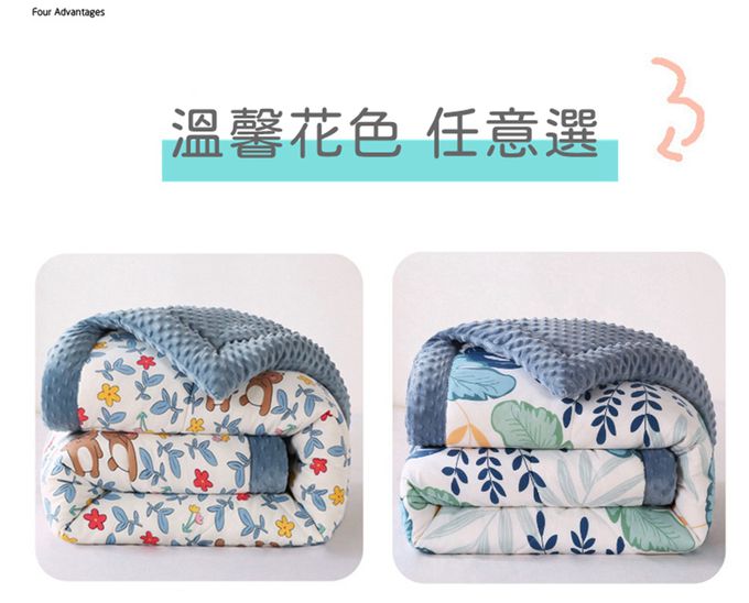 Vanibaby - 保暖安撫荳荳絨冬被-150x200cm 3kg(大豆羽絲棉填充 可機洗機烘)-雨林藍