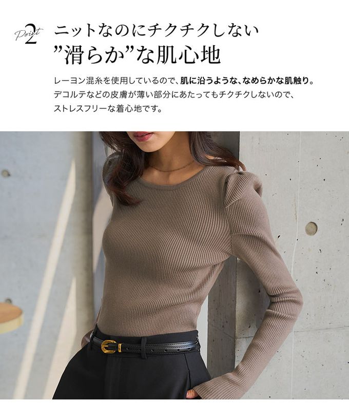 日本 Kobe Lettuce - [推薦]羅紋針織合身長袖上衣-(可選領)-奶油米