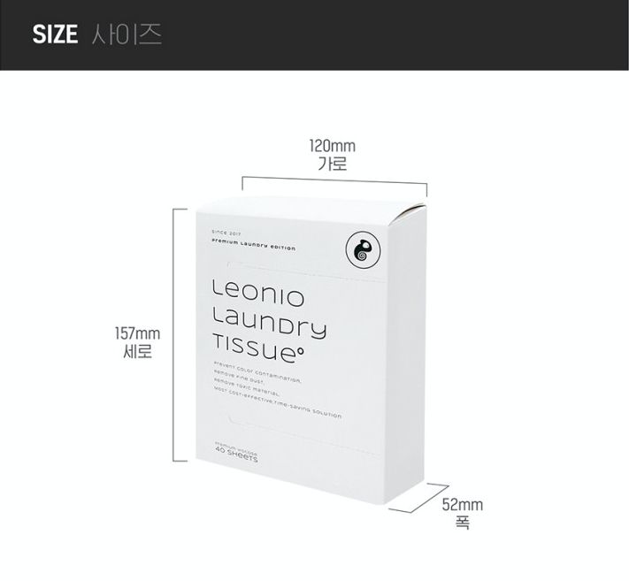 韓國 Leonio - (囤貨組)溫和洗淨衣物防護組-洗衣紙x3盒(180片)+防染色紙x3盒(120片)