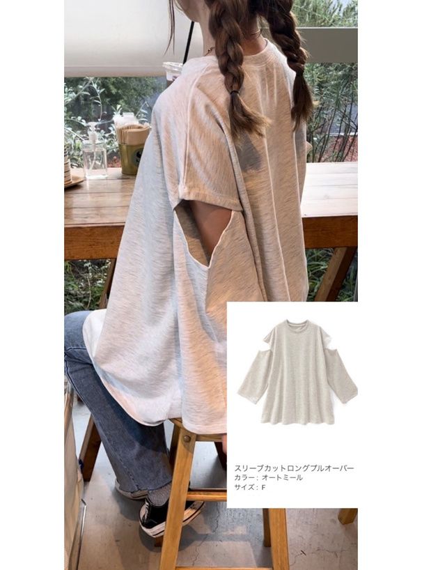 日本 GRL - 慵懶落肩開袖設計長版上衣-黑 (F)