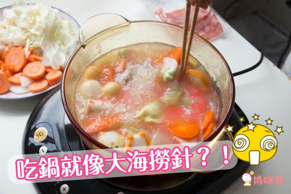 日本下村工業 Shimomura - 【日本製】不鏽鋼火鍋分隔器