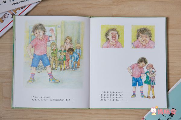 天不怕，地不怕