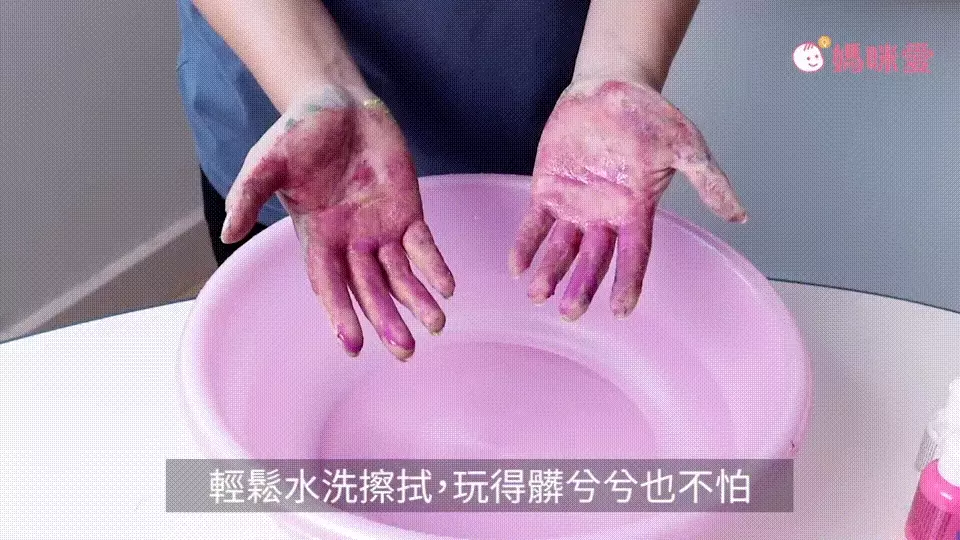 MIT彩繪系列【LOVINK】手指塗鴉顏料