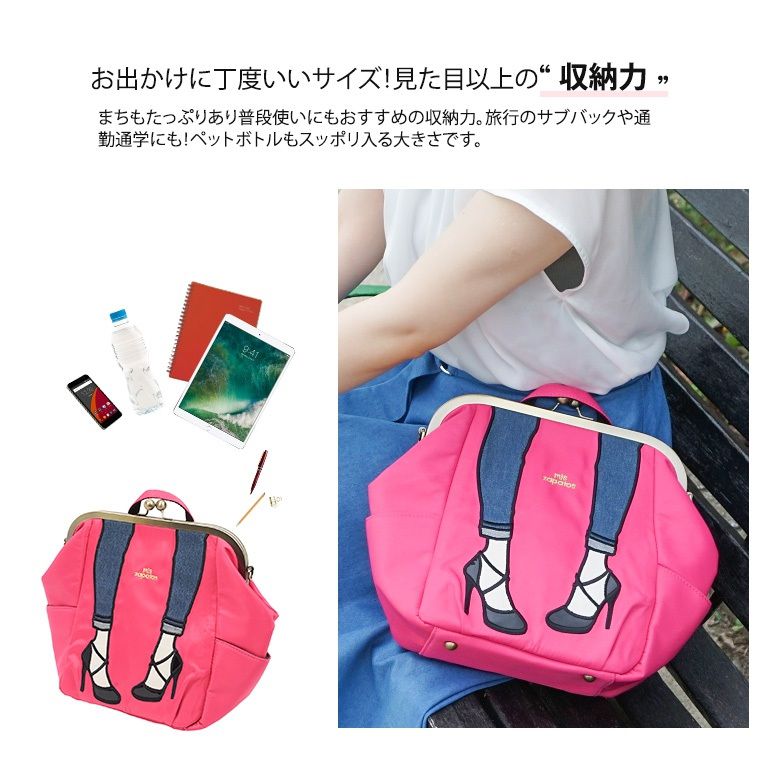 mis zapatos - 3way高跟鞋口金包(尼龍)-NV海軍藍 (27*22*13cm)