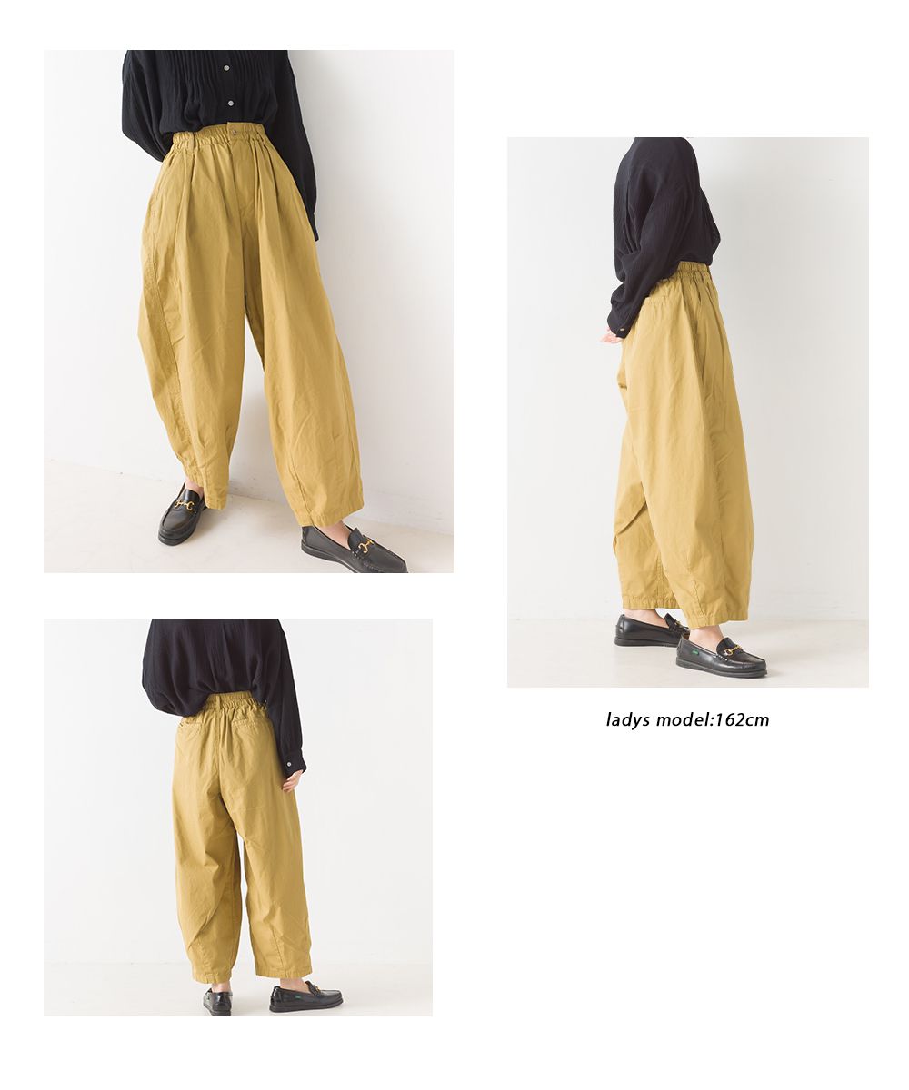 日本 OMNES - 繭型舒適休閒寬褲-一般款-卡其