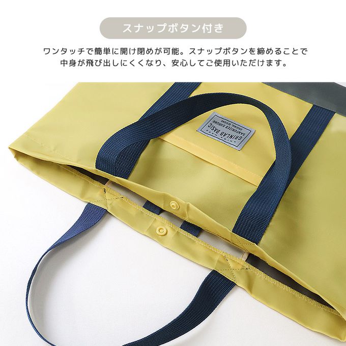 日本 ZOOLAND - 潑水加工 上學好用大容量手提包-撞色-海軍藍 (約30x42cm)