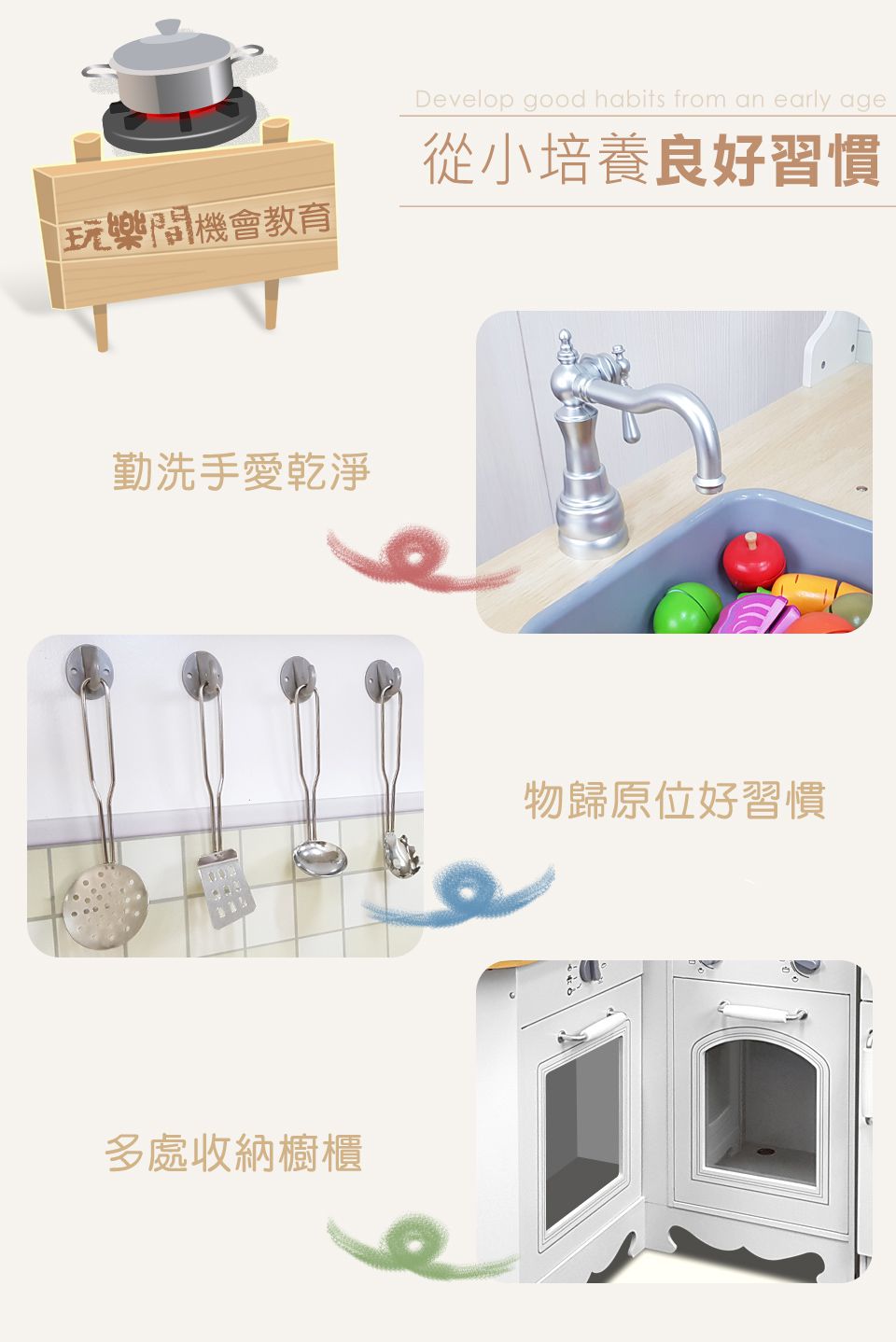 Kikimmy - 【新品】加大版歐式木製廚房大型聲光廚房玩具組(11配件)-64.4x71.2x102cm