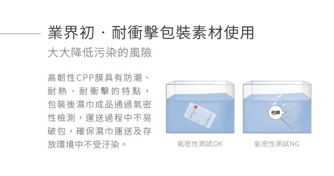 日本 Combi - 純水嬰兒柔濕巾/濕紙巾20抽