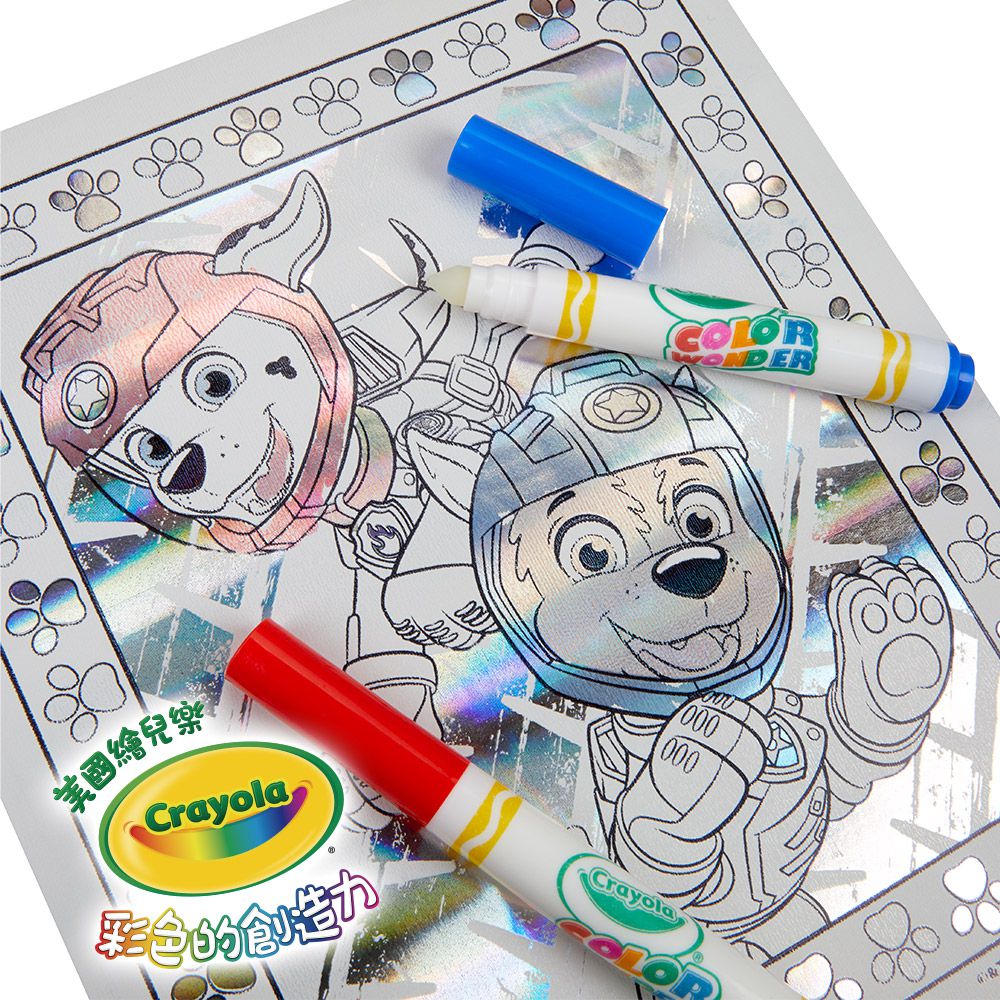 Crayola繪兒樂 - 神彩著色套裝-汪汪隊立大功(閃亮版)